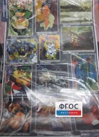 Комплект таблиц. Искусство. Мировая художественная культура. Всемирная живопись. - fgospostavki.ru - Зеленогорск