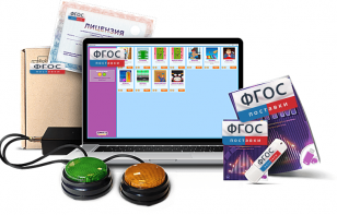 Программно-аппаратный комплекс "Мерсибо Ритм" - fgospostavki.ru - Зеленогорск