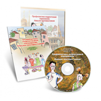 Электронное наглядное пособие «Профилактика подростковой наркомании. Навыки противостояния» - fgospostavki.ru - Зеленогорск