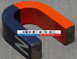 Магнит U-образный лабораторный - fgospostavki.ru - Зеленогорск