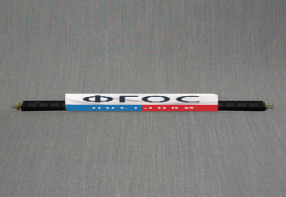 Рычаг-линейка лабораторная - fgospostavki.ru - Зеленогорск