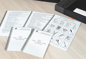 Методика Л.А. Ясюковой (часть 1). Определение готовности к школе. Прогноз и профилактика проблем обучения в начальной школе (Комплект для общеобразовательных школ и гимназий) - fgospostavki.ru - Зеленогорск