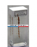 Влажный препарат "Корень бобового растения с клубеньками" - fgospostavki.ru - Зеленогорск