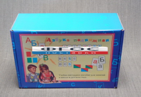 Азбука подвижная АП-1 (буквы, знаки, символы с магнитами) - fgospostavki.ru - Зеленогорск