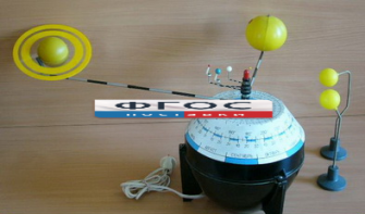 Модель "Строение Солнечной системы" (электрическая) - fgospostavki.ru - Зеленогорск