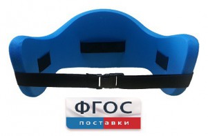 Аквапояс S - fgospostavki.ru - Зеленогорск