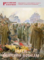 Брошюра "Шаги Великой Победы" - fgospostavki.ru - Зеленогорск