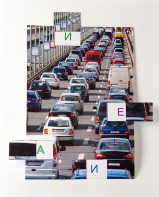 Магнитная орфография (безударные гласные, 1 класс) "Автомобили" - fgospostavki.ru - Зеленогорск