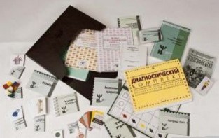 Чемодан психолога. Диагностический комплект Семаго - fgospostavki.ru - Зеленогорск