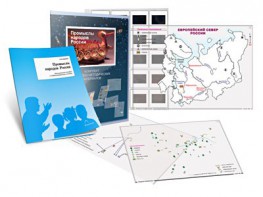 Комбинированное пособие «Промыслы народов России» - fgospostavki.ru - Зеленогорск