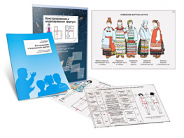 Комплект кодотранспарантов "Конструирование и моделирование фартука" - fgospostavki.ru - Зеленогорск