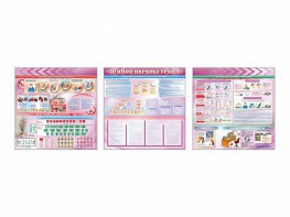 Стенд-уголок "Уголок охраны труда" (для общеобразовательных учреждений) - fgospostavki.ru - Зеленогорск