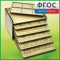 Дидактический набор "Изучаем математику" - fgospostavki.ru - Зеленогорск