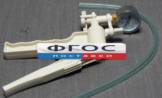 Насос вакуумный ручной - fgospostavki.ru - Зеленогорск