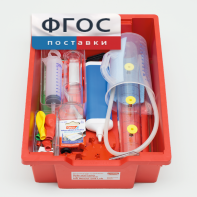 Комплект для экспериментирования "Мои первые опыты: вода и воздух" - fgospostavki.ru - Зеленогорск
