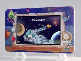 Методический интерактивный комплекс "Космос" - fgospostavki.ru - Зеленогорск