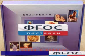 Коллекция "Кварц в природе" - fgospostavki.ru - Зеленогорск