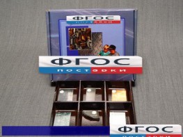 Коллекция "Металлы" - fgospostavki.ru - Зеленогорск