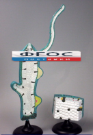 Модель "Гидра" - fgospostavki.ru - Зеленогорск