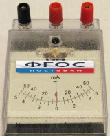 Миллиамперметр лабораторный - fgospostavki.ru - Зеленогорск