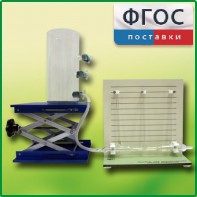 Прибор для демонстрации закона Бернулли с цилиндром с отводами - fgospostavki.ru - Зеленогорск