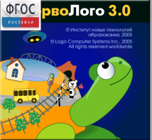 ПервоЛого 4.0. (Интегрированная творческая среда для начальной школы) - fgospostavki.ru - Зеленогорск