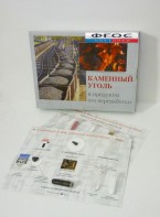 Коллекция "Каменный уголь и продукты его переработки" - fgospostavki.ru - Зеленогорск