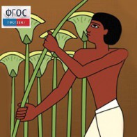 Мировая художественная культура. Древний мир.(Учебно-методический комплект) - fgospostavki.ru - Зеленогорск