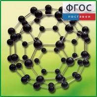 Кристаллическая решетка фуллерена - fgospostavki.ru - Зеленогорск