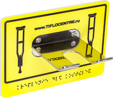 Универсальный держатель 40х95х105 миллиметров - fgospostavki.ru - Зеленогорск