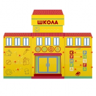 Учебно-игровой макет "Школа" мобильный - fgospostavki.ru - Зеленогорск