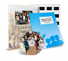 Электронное наглядное пособие с приложением  «Поэма Н.В. Гоголя “Мертвые души” в иллюстрациях художников» - fgospostavki.ru - Зеленогорск