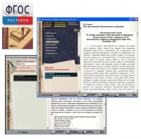 Русская литература XIX века в классических разборах - fgospostavki.ru - Зеленогорск