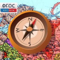 Живая География 2.0. Комплект цифровых исторических карт России  с древнейших времен до современности (Для работы необходима ГИС-оболочка) - fgospostavki.ru - Зеленогорск