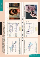 Комплект таблиц. Физика. Геометрическая и волновая оптика. - fgospostavki.ru - Зеленогорск