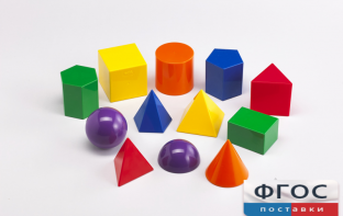 Фигуры геометрические 8 см. Набор цветной - fgospostavki.ru - Зеленогорск