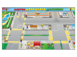 Доска магнитно-маркерная панорамная "Азбука дорожного движения" - fgospostavki.ru - Зеленогорск