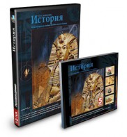 CD-ROM «История 5 класс» - fgospostavki.ru - Зеленогорск