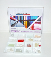 Коллекция "Стекло и изделия из стекла" - fgospostavki.ru - Зеленогорск