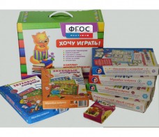 Набор "Чемоданчик логопеда" (набор №2) - fgospostavki.ru - Зеленогорск