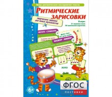 Ритмические зарисовки - fgospostavki.ru - Зеленогорск