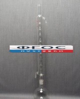 Дистиллятор с шаровым холодильником 500 миллилитров - fgospostavki.ru - Зеленогорск