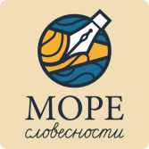 Методика профилактики и коррекции четырех видов дисграфии «Море Словесности» - fgospostavki.ru - Зеленогорск