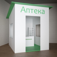 Игровой домик «Аптека» - fgospostavki.ru - Зеленогорск