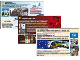 Комплект таблиц по истории "Новейшая история" раздаточные (цветные, ламинированные, А4, 10 штук) - fgospostavki.ru - Зеленогорск