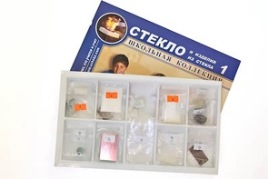 Коллекция "Стекло и изделия из стекла" - fgospostavki.ru - Зеленогорск