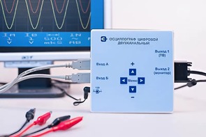 Осциллограф цифровой двухканальный - fgospostavki.ru - Зеленогорск