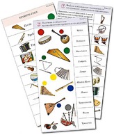 Комплект карточек (10) "Обучающий калейдоскоп. Музыкальные инструменты" - fgospostavki.ru - Зеленогорск