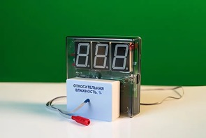 Датчик влажности воздуха с независимой индикацией (гигрометр демонстрационный) - fgospostavki.ru - Зеленогорск
