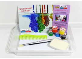 Набор для рисования Эбру "Отличник" - fgospostavki.ru - Зеленогорск
